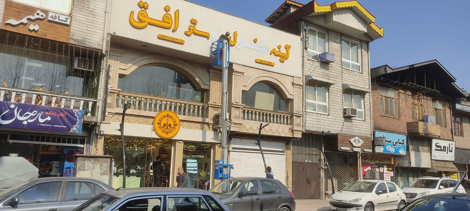 اجاره بالابر برقی|خدمات پیشه و مهارت|رشت, شهرک صبا|دیوار