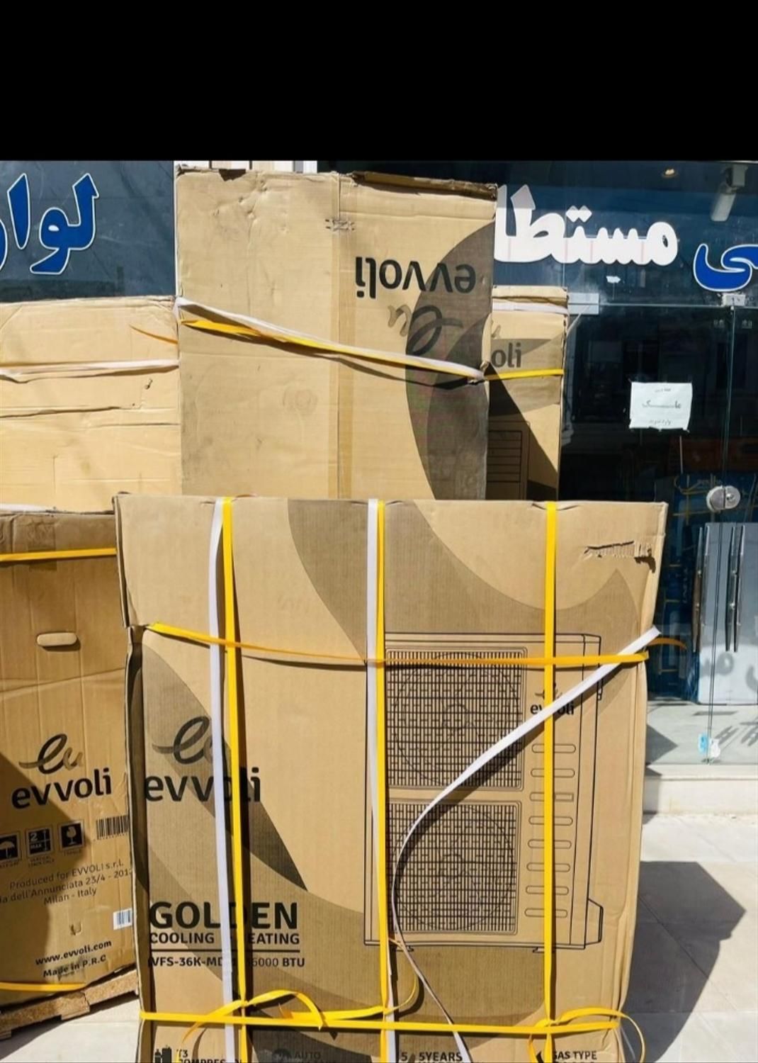 کولر ایستاده دوتیکه گازی یونیوااسکرول مدل ۲۴و۳۶و۳۰|کولر گازی و فن‌کوئل|اهواز, شریعتی جنوبی|دیوار