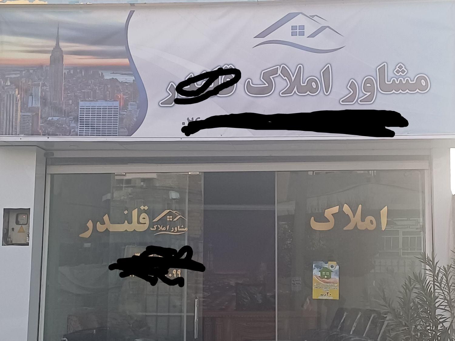 فروش مغازه ۵۲ متری در مرکز شهر|فروش مغازه و غرفه|ماهدشت, |دیوار