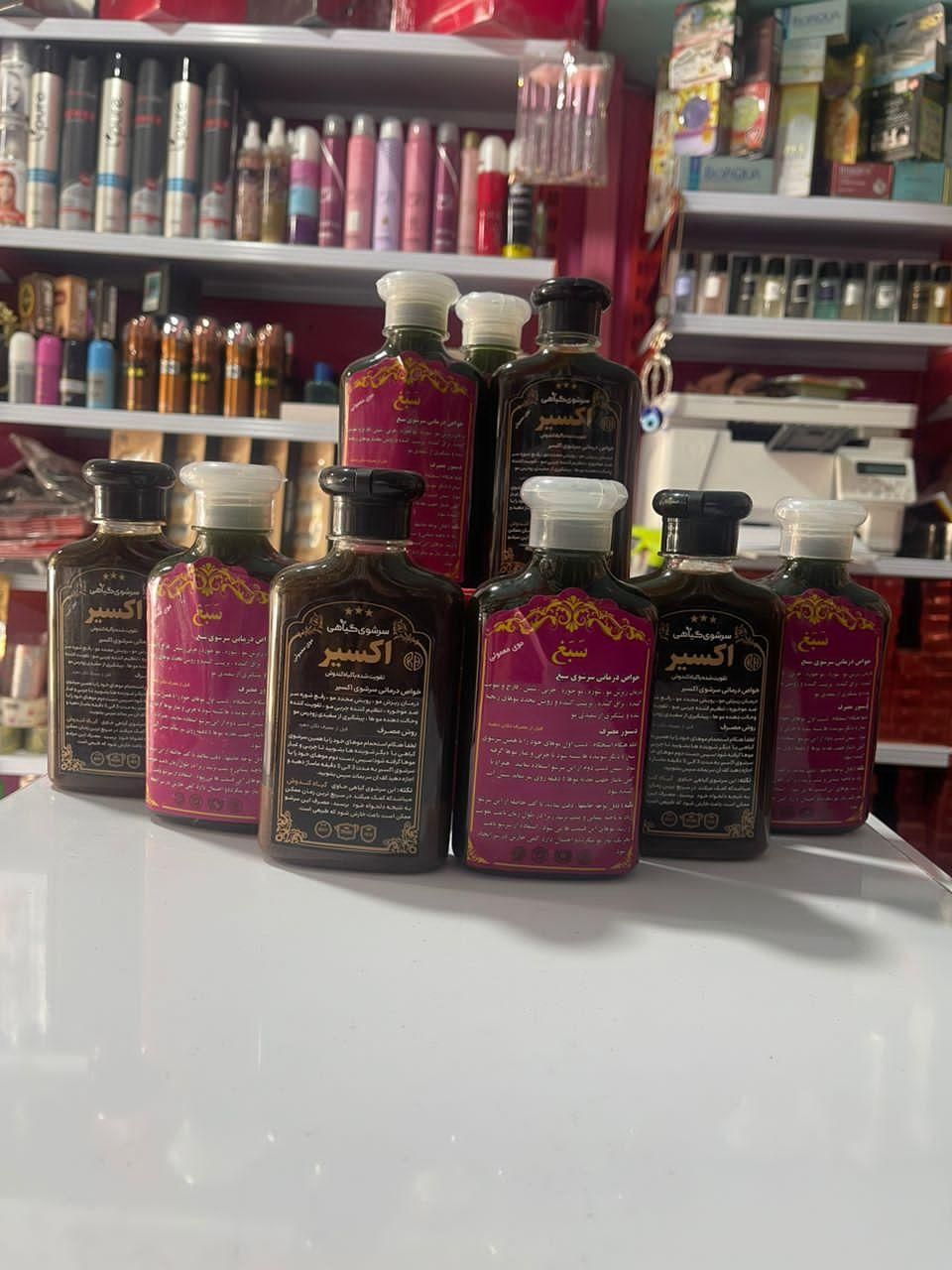 شامپو گیاهی سبغ اصلی با کلی خواص درمانی|آرایشی، بهداشتی، درمانی|شیراز, گلکوب|دیوار