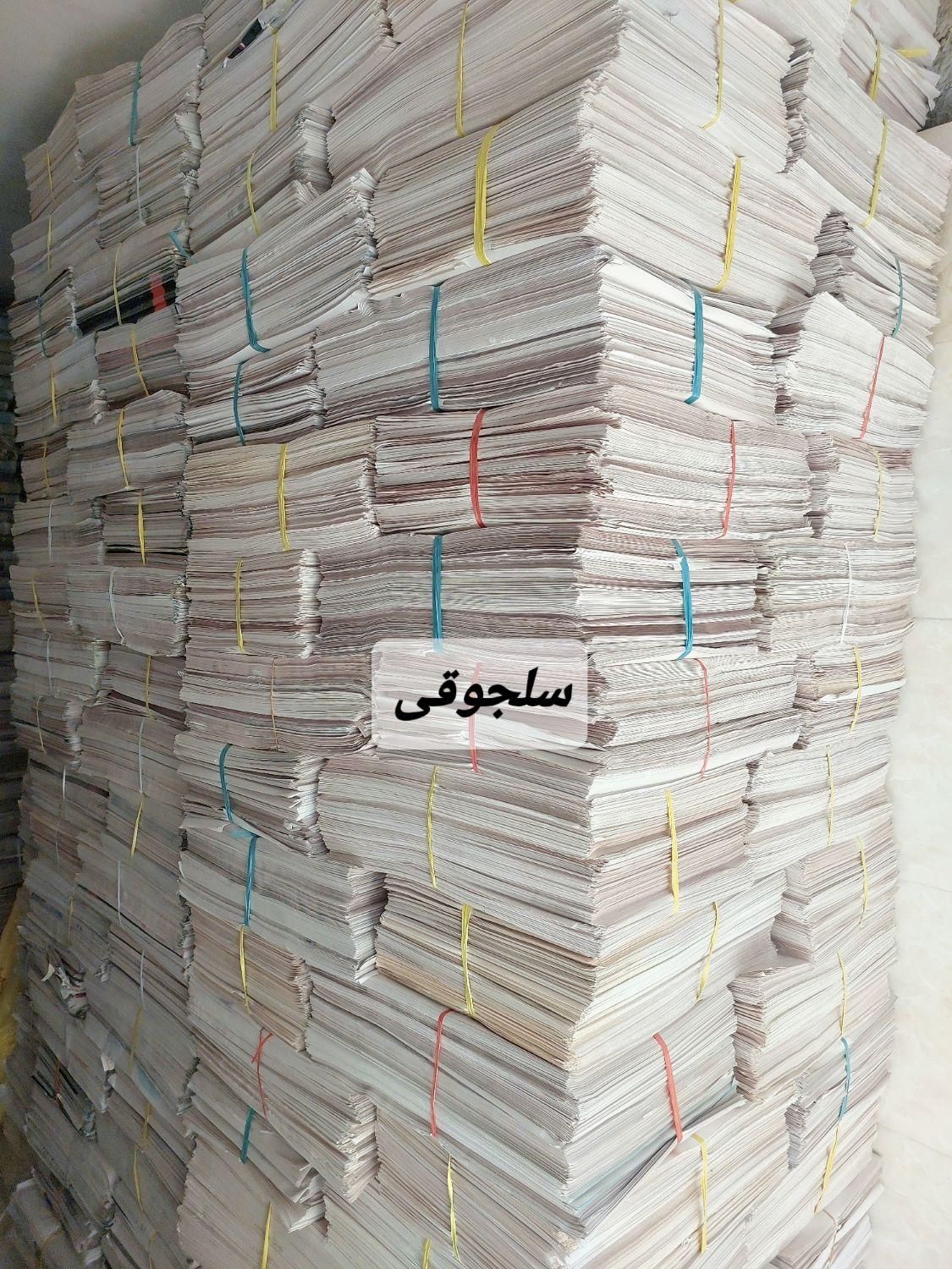 روزنامه باطله تمیز *کاغذ بسته بندی*کارتن|عمده‌فروشی|کرج, حسین‌آباد|دیوار