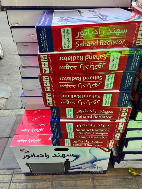رادیاتور آب پراید پژو و|قطعات یدکی و لوازم جانبی|کرج, مارلیک|دیوار