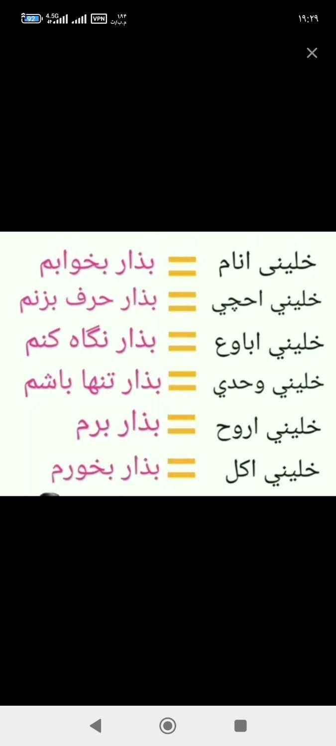 آموزش خصوصی عربی محاوره وگفتگو لهجه عراقی وخلیجی|خدمات آموزشی|مشهد, طلاب|دیوار