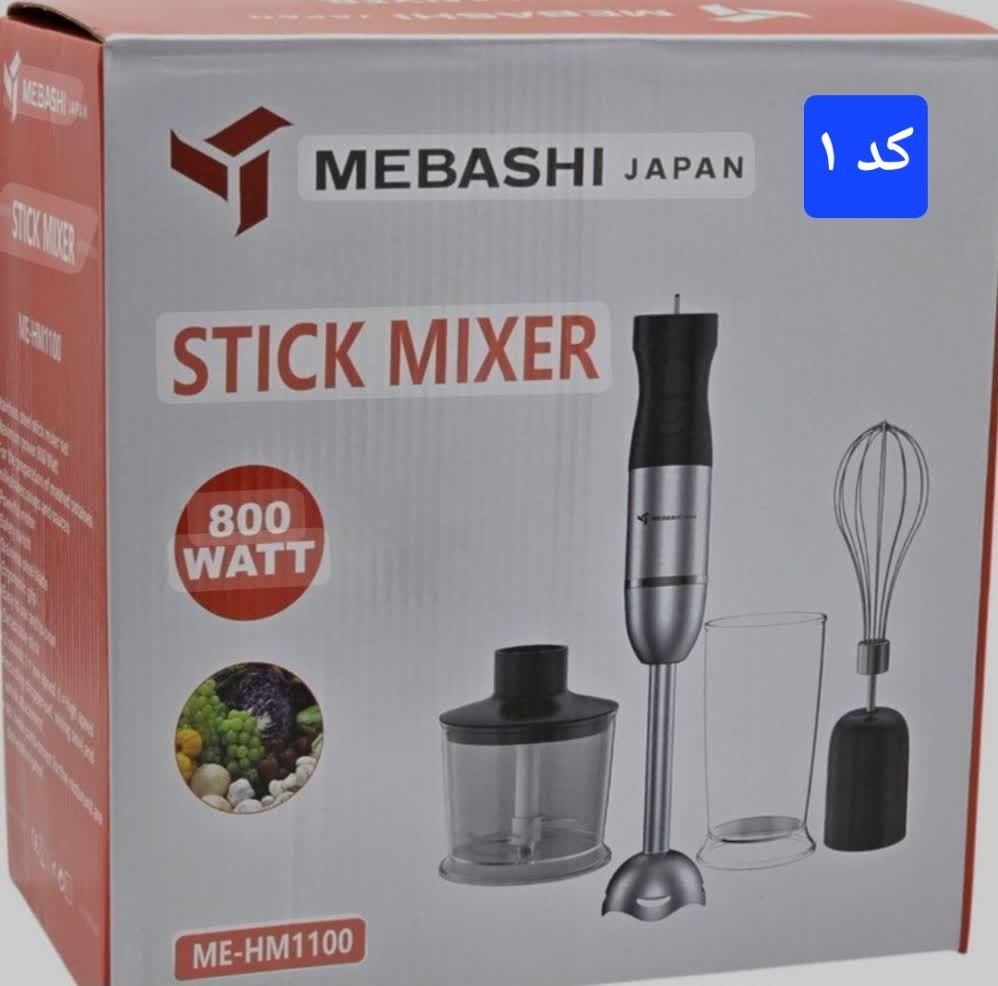 گوشت کوب برق (DSP) (با ضمانت)|خردکن، آسیاب، غذاساز|کاشان, بهشتی|دیوار