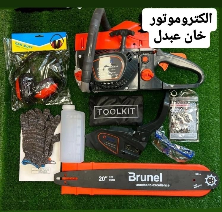 اره موتوری بنزینی ،اره  چوب بری شارژی ،اره برقی|ماشین‌آلات صنعتی|قم, بنیاد|دیوار