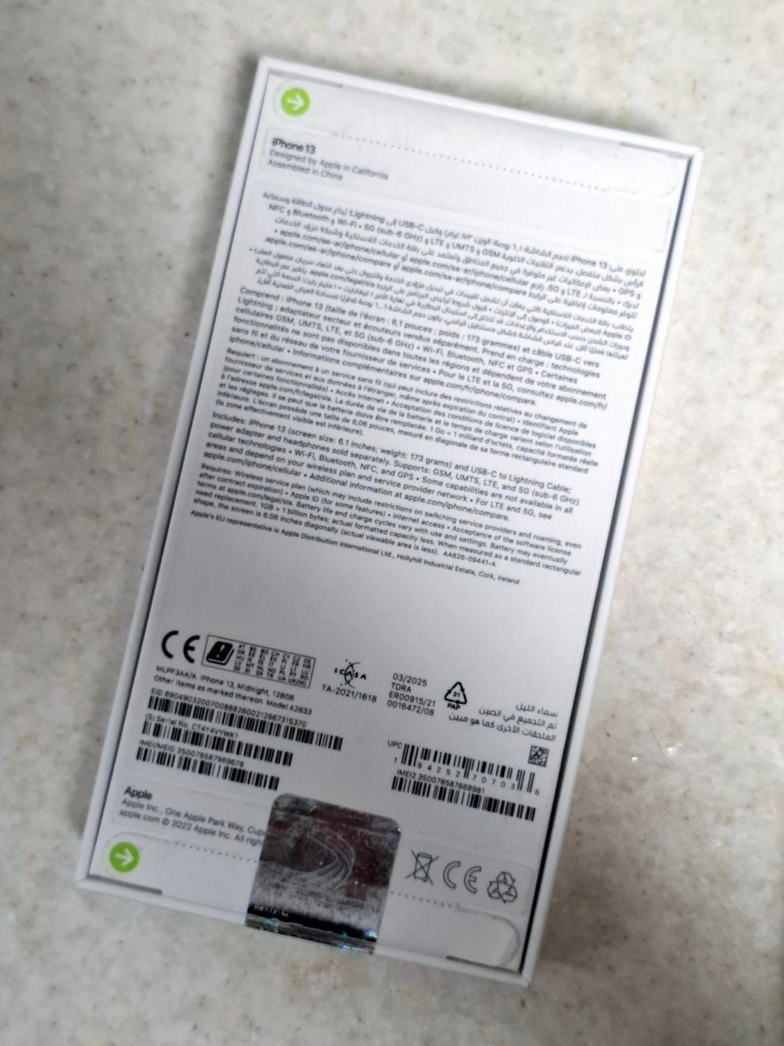 اپل iPhone 13 آک|موبایل|قم, یخچال قاضی|دیوار