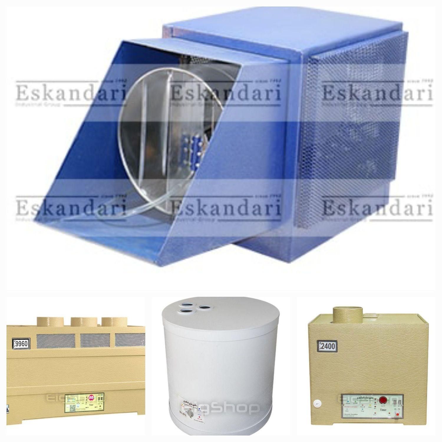 رطوبت ساز مهپاش مه پاش التراسونیک گلخانه قارچ صنعت|ماشین‌آلات صنعتی|مشهد, توس (بلوار توس)|دیوار