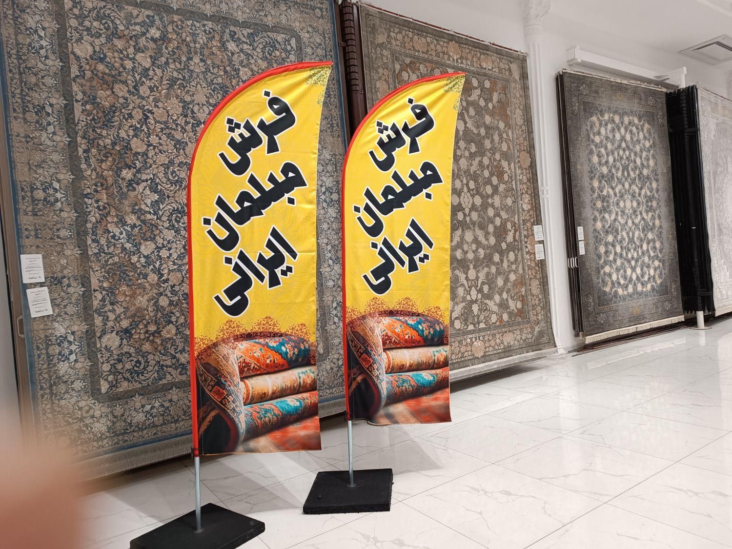 چاپ پرچم ساحلی چاپ پارچه|خدمات پیشه و مهارت|قم, کوه سفید|دیوار
