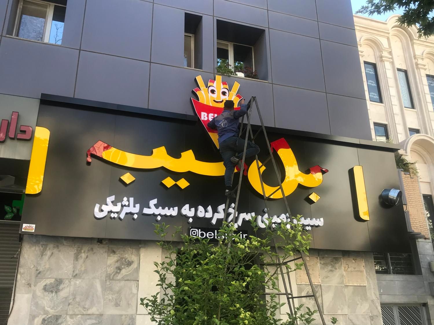 تابلوساز برجسته تابلوسازی ال ای دی بنر برچسب|خدمات پیشه و مهارت|شیراز, بعثت|دیوار