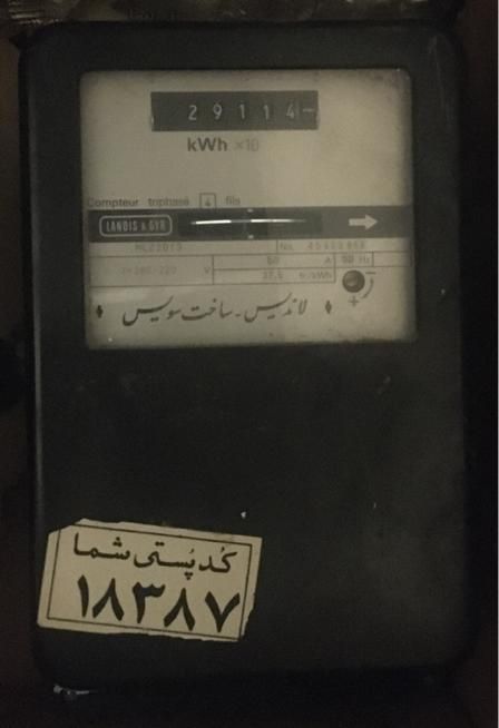 کنتور برق ۳ فاز ۵۰ آمپر لاندیس سوئیس|کلکسیون اشیاء عتیقه|تهران, چیتگر جنوبی|دیوار