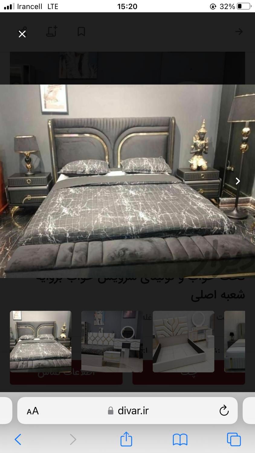 شعبه تخت خواب تختخواب|تخت و سرویس خواب|اهواز, کیانشهر|دیوار
