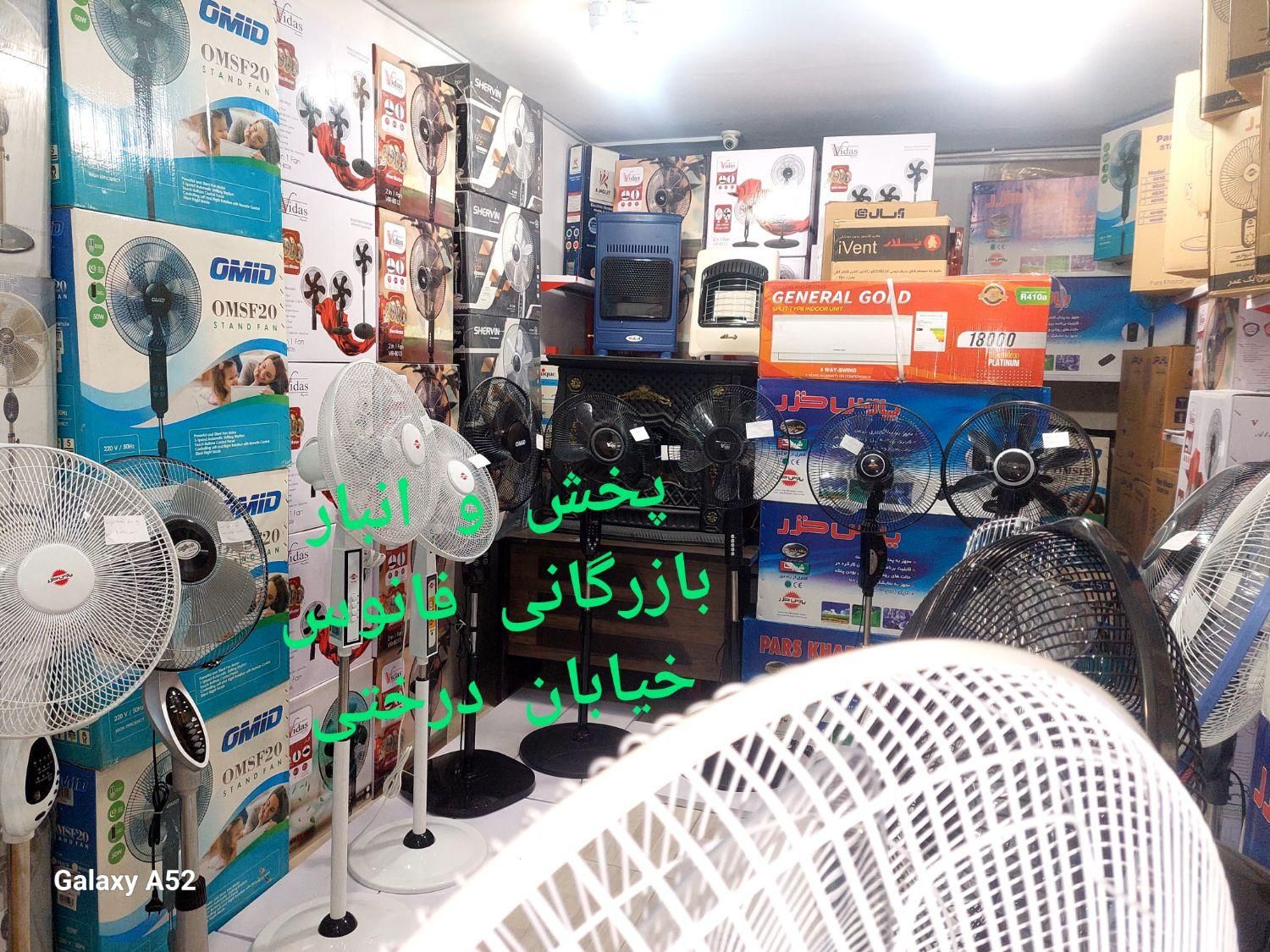 خ درختی ۳۰ مدل پنکه برقی عمده/تک (تخصصی))|پنکه و تصفیه‌کنندهٔ هوا|کرج, مهرویلا جنوبی|دیوار