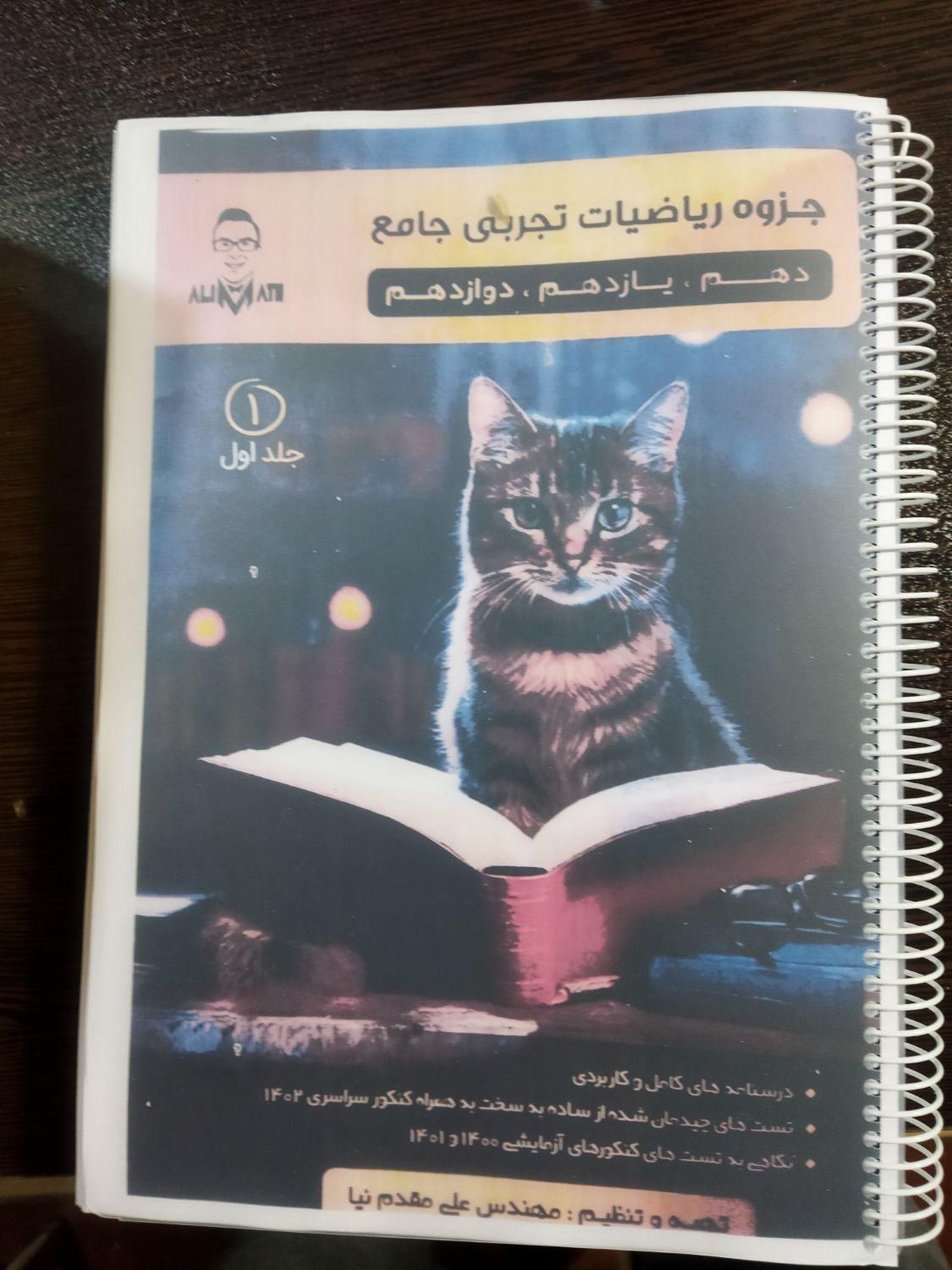 فیلم های فرهمند نیا حیدری کرمی عظیمی یحیوی|کتاب و مجله آموزشی|شیراز, ملاصدرا|دیوار