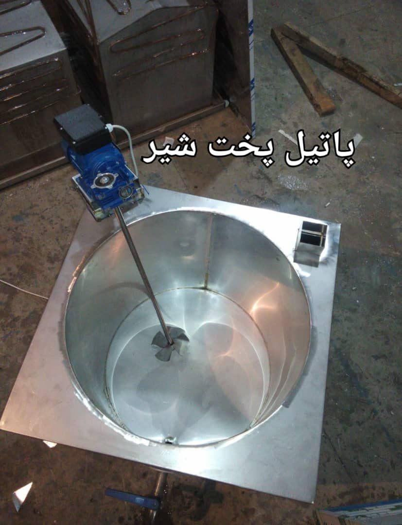 پاتیل پخت شیر|کافی‌شاپ و رستوران|تهران, دربند|دیوار