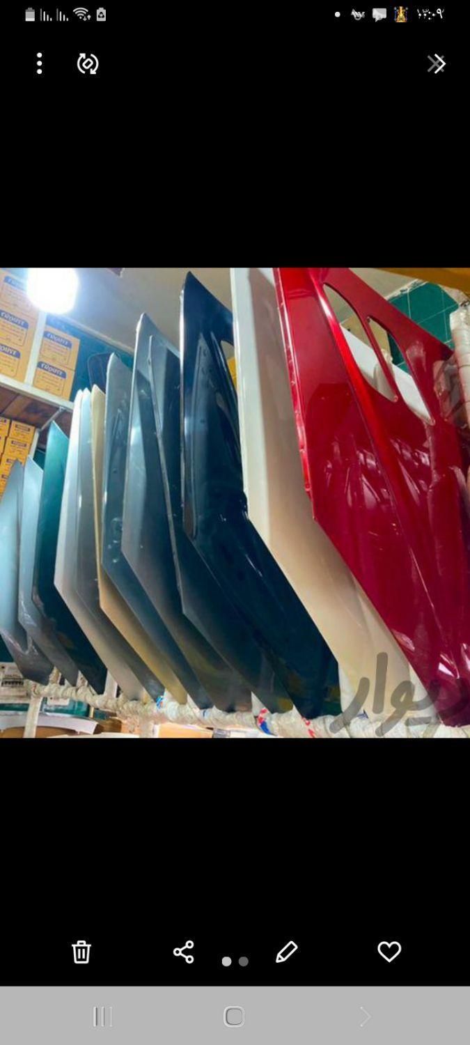 کاپوت.گلگیر  ( ۲۰۶ و 405) سمند و پرشیا|قطعات یدکی و لوازم جانبی|فردیس, |دیوار