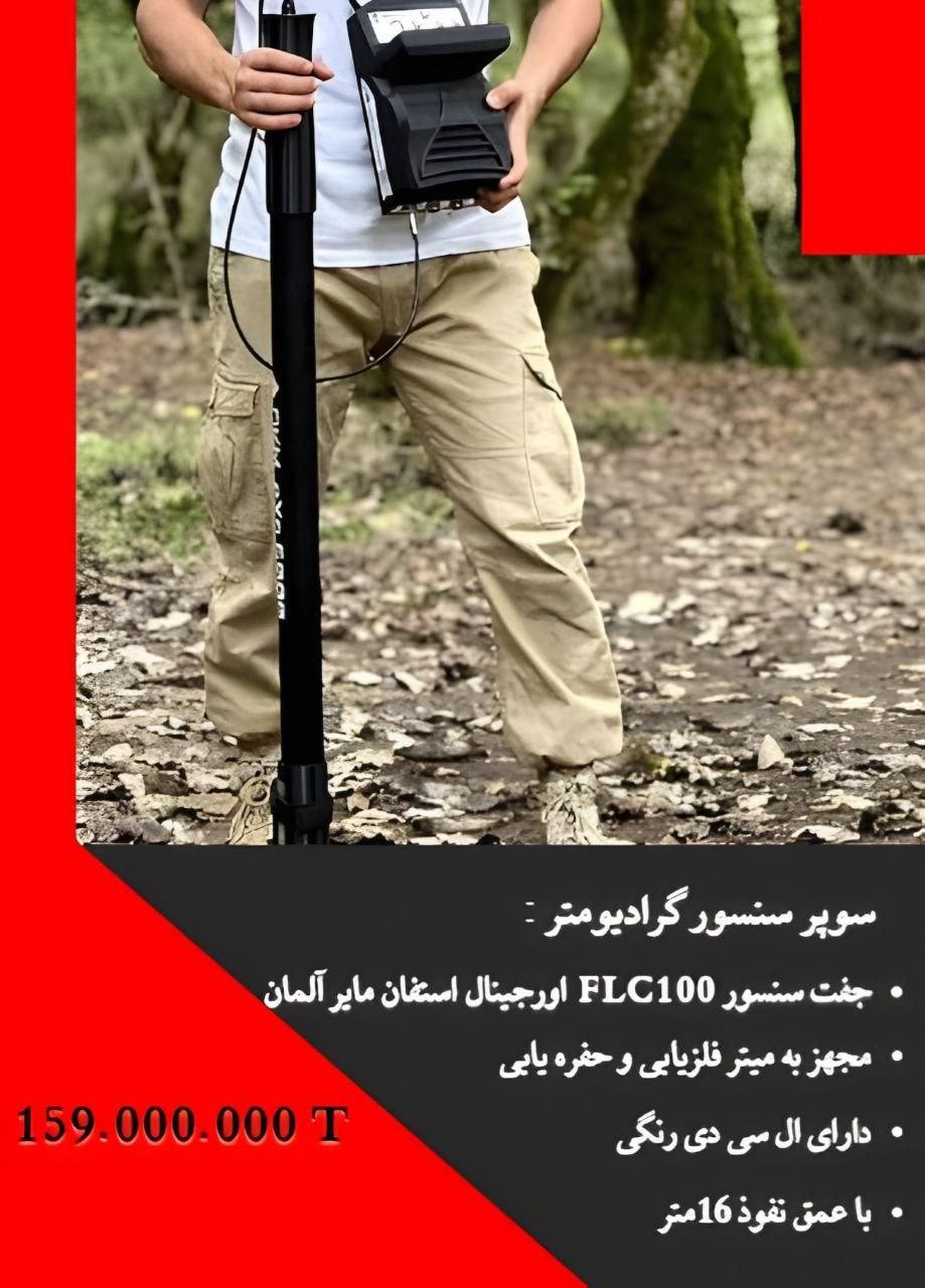 تنها اسکنر فوق حرفه ای ایران|فروشگاه و مغازه|شیراز, شاهچراغ|دیوار