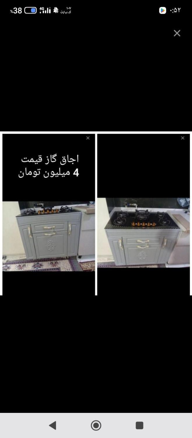 اجاق گاز|اجاق گاز و لوازم برقی پخت‌وپز|فردیس, |دیوار