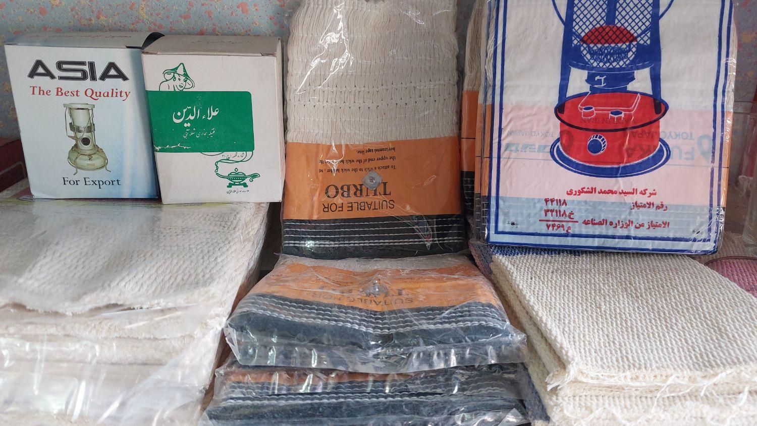 فیتیله چراغ نفتی علاالدین آترا سولان پلار|بخاری، هیتر، شومینه|شیراز, شیخ علی چوپان|دیوار