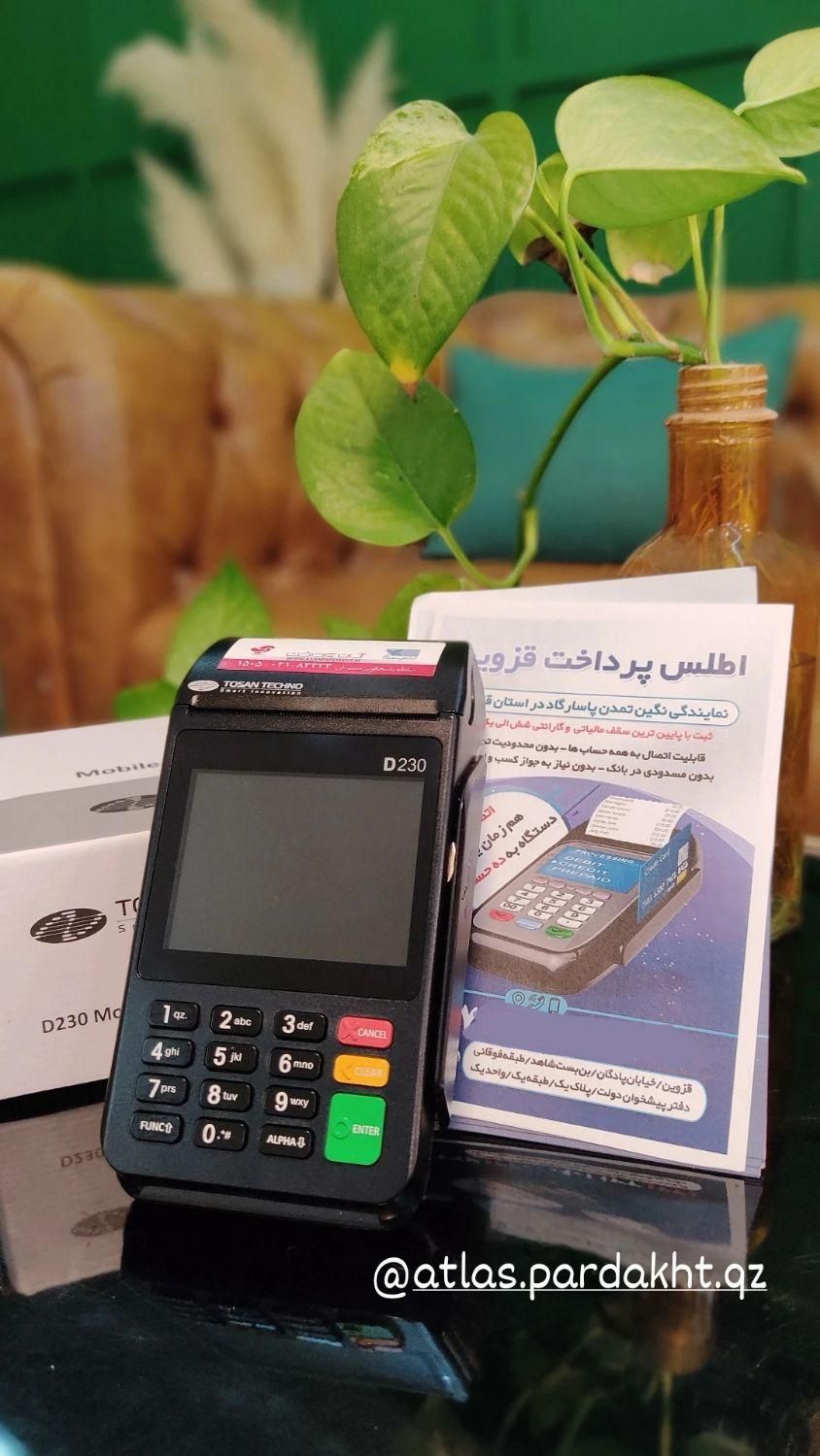 دستگاه کارتخوان D230 توسن . پوز سیار|فروشگاه و مغازه|قزوین, |دیوار