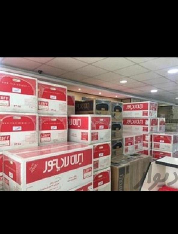 جشنواره فروش پکیج‌های / ایران رادیاتور / بوتان|آبگرمکن، پکیج، شوفاژ|شیراز, آزادگان|دیوار