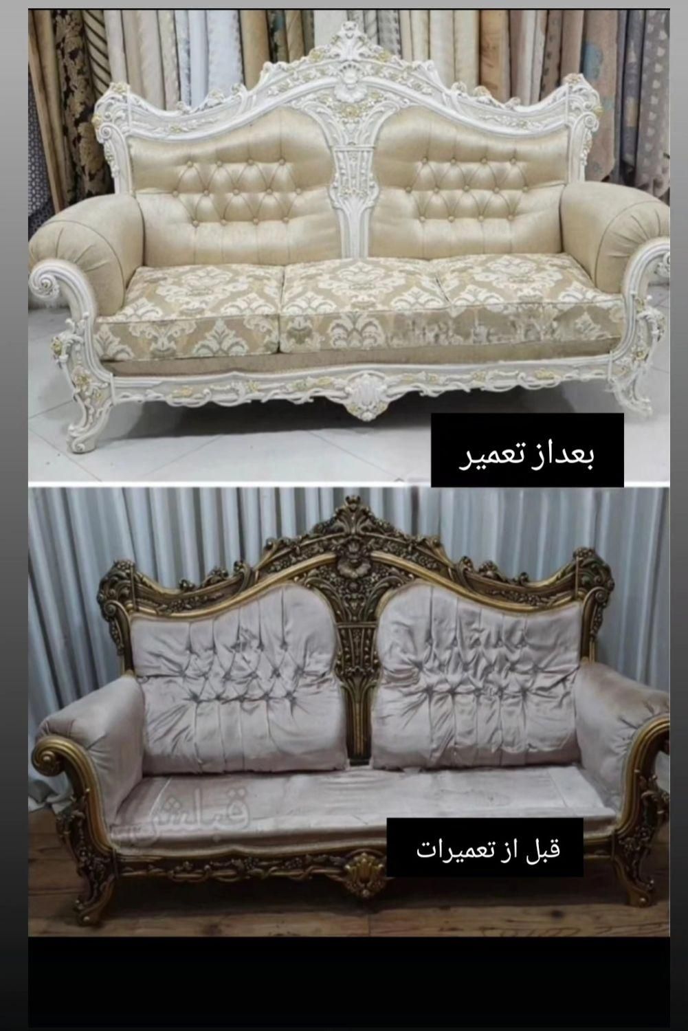ارائه خدمات تخصصی/ تعمیر /مبلمان صفر تا صد|مبلمان خانگی و میز عسلی|تهران, بهارستان|دیوار