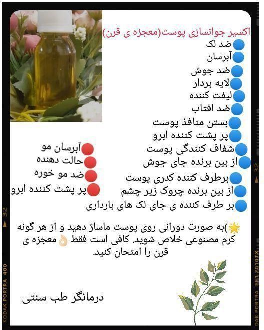 درمانگر سلامت|خوردنی و آشامیدنی|تهران, پونک|دیوار