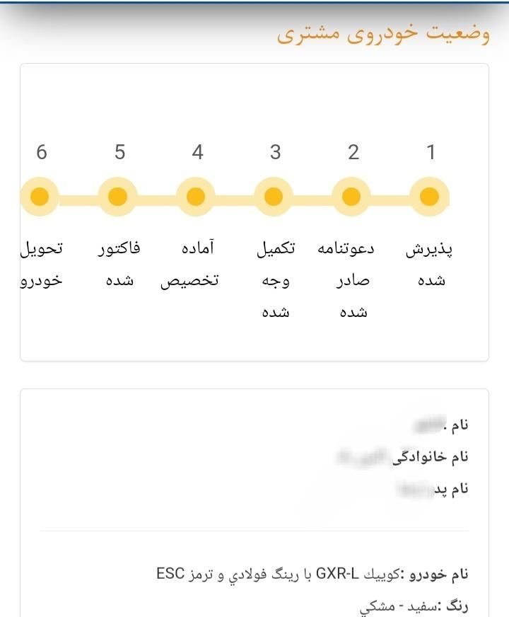 کوییک GXR- L مدل 1404|خودرو سواری و وانت|تهران, جیحون|دیوار