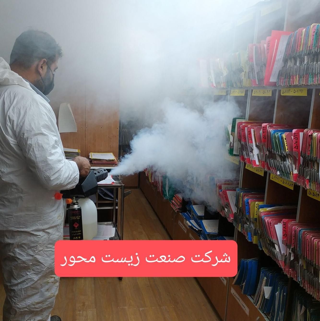 سمپاشی،موریانه زدایی، سم پاشی منازل و ادارت|خدمات نظافت|بهبهان, |دیوار