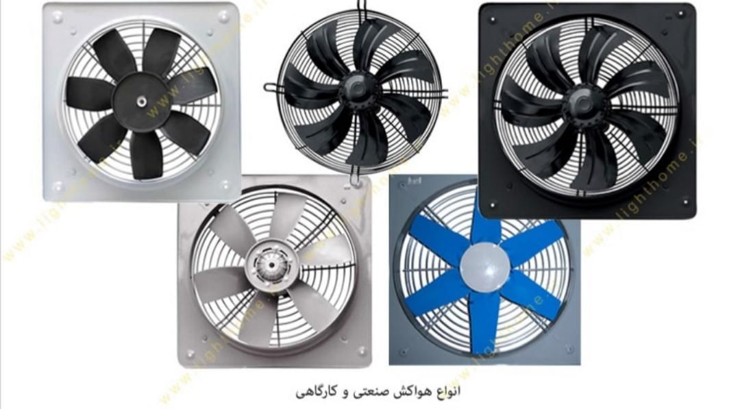 نمایندگی فن صنعتی و خانگی جودکی|مصالح و تجهیزات ساختمان|خرم‌آباد, |دیوار