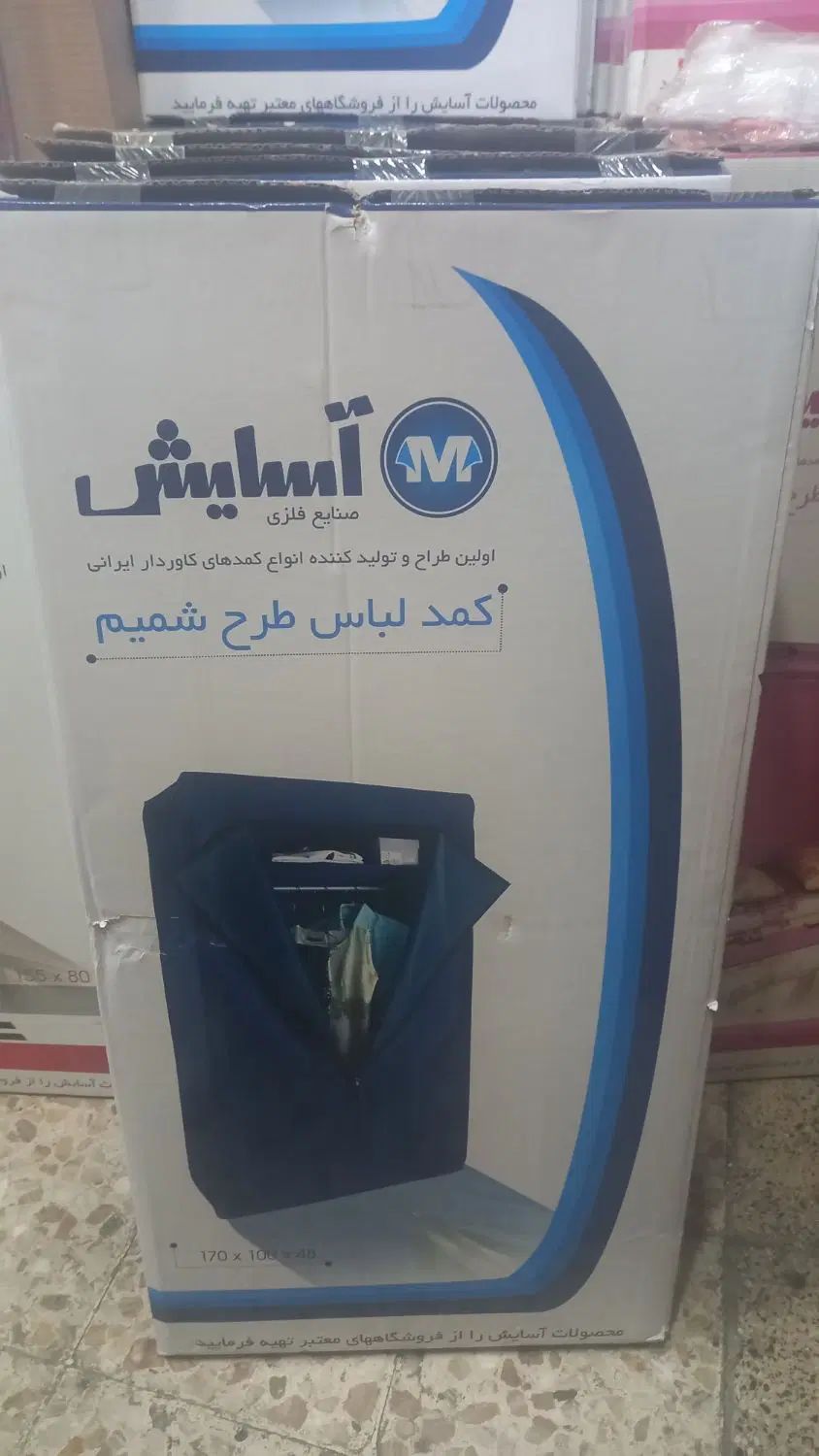 کمد برزنتی پارچه ای آسایش مدل جالباسی شمیم ۱۰۰سانت|جاکفشی، کمد، دراور|تهران, مظاهری|دیوار