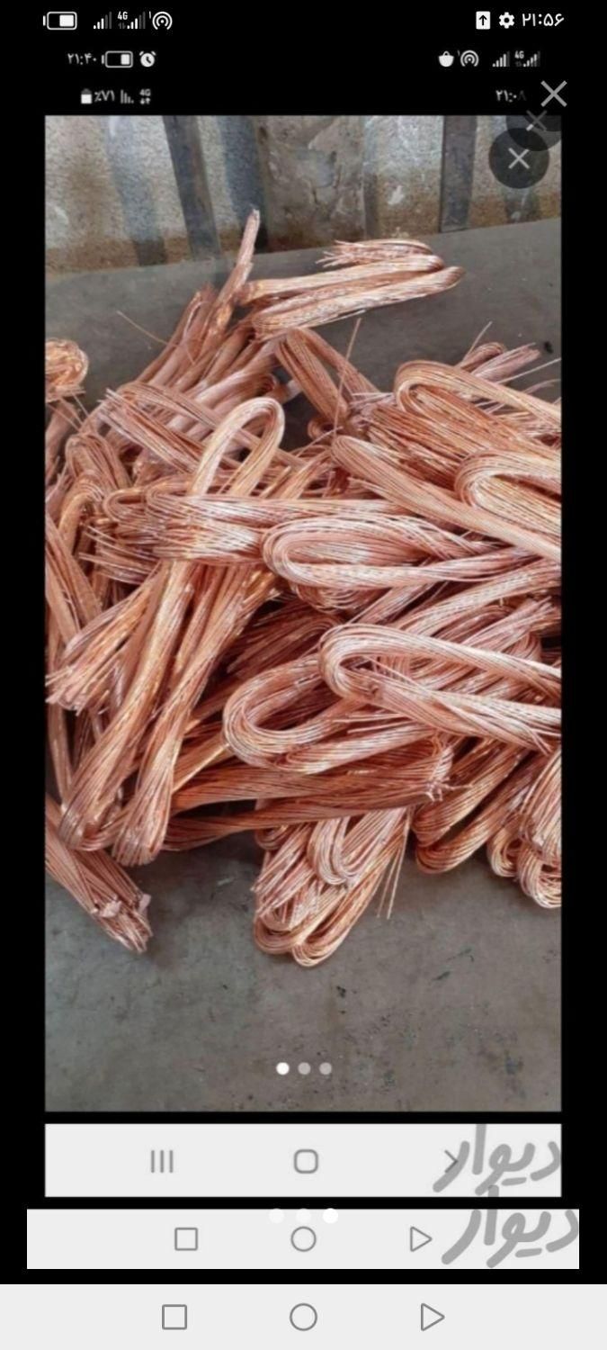 ضایعات مس برنج کارتن کتاب آهن آلمینیوم سرسیلندر|عمده‌فروشی|مشهد, کوی سیدی|دیوار