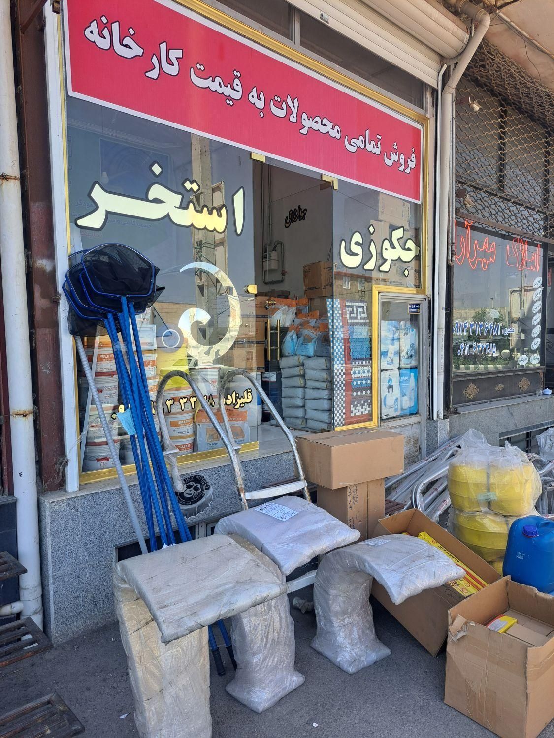 پرده آب روکار و توکار(فروش طراحی نصب)استخری،آبنما|مصالح و تجهیزات ساختمان|تبریز, |دیوار