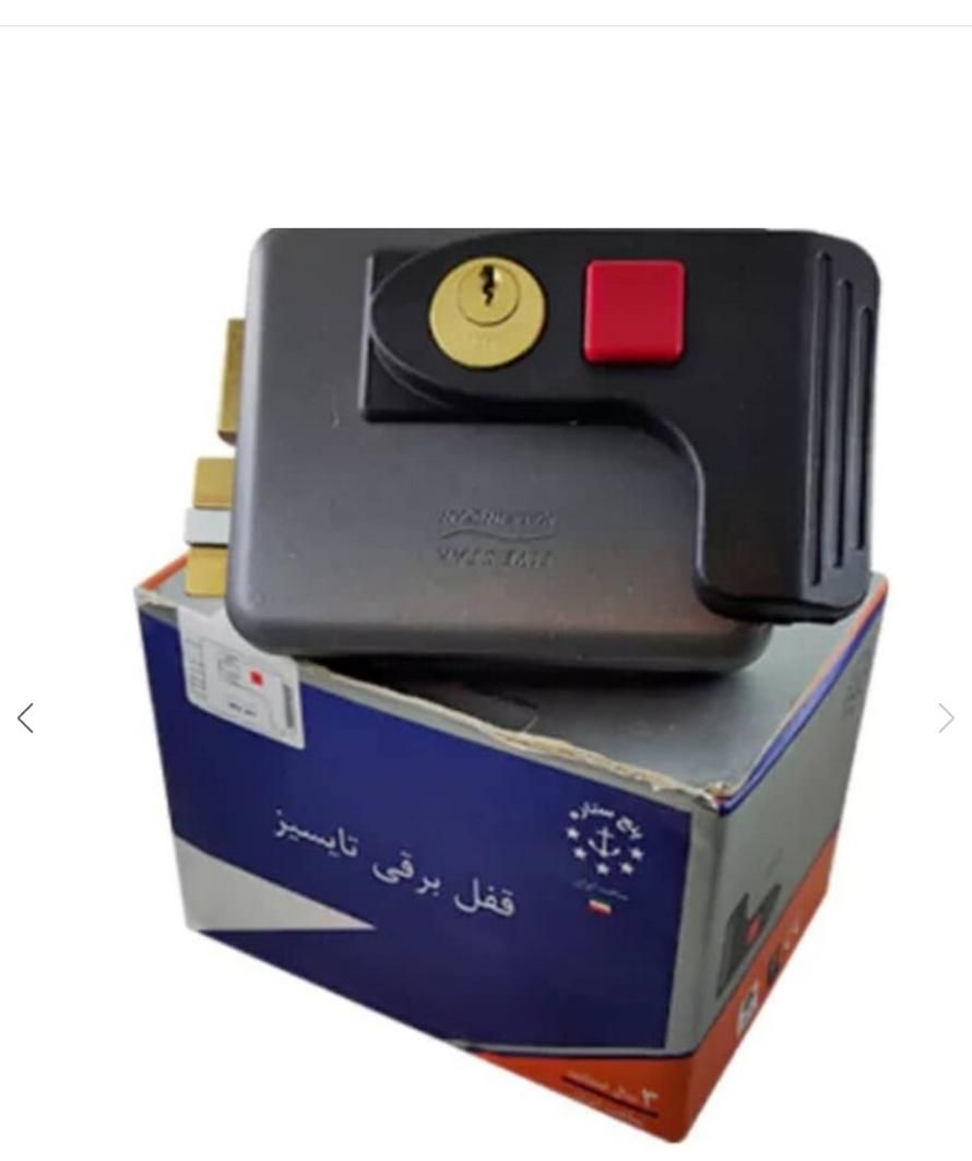 قفل و کلید سازی و ریموت و کلید کددار با قیمت مناسب|خدمات پیشه و مهارت|خوی, |دیوار