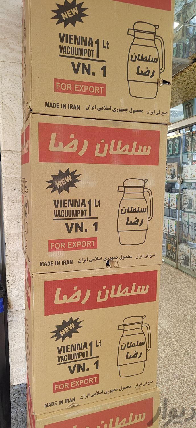 فلاسک سلطان رضا ظرفیت 1 لیتر (فلاکس )|ظروف نگهدارنده، پلاستیکی و یکبارمصرف|تهران, میدان ولیعصر|دیوار