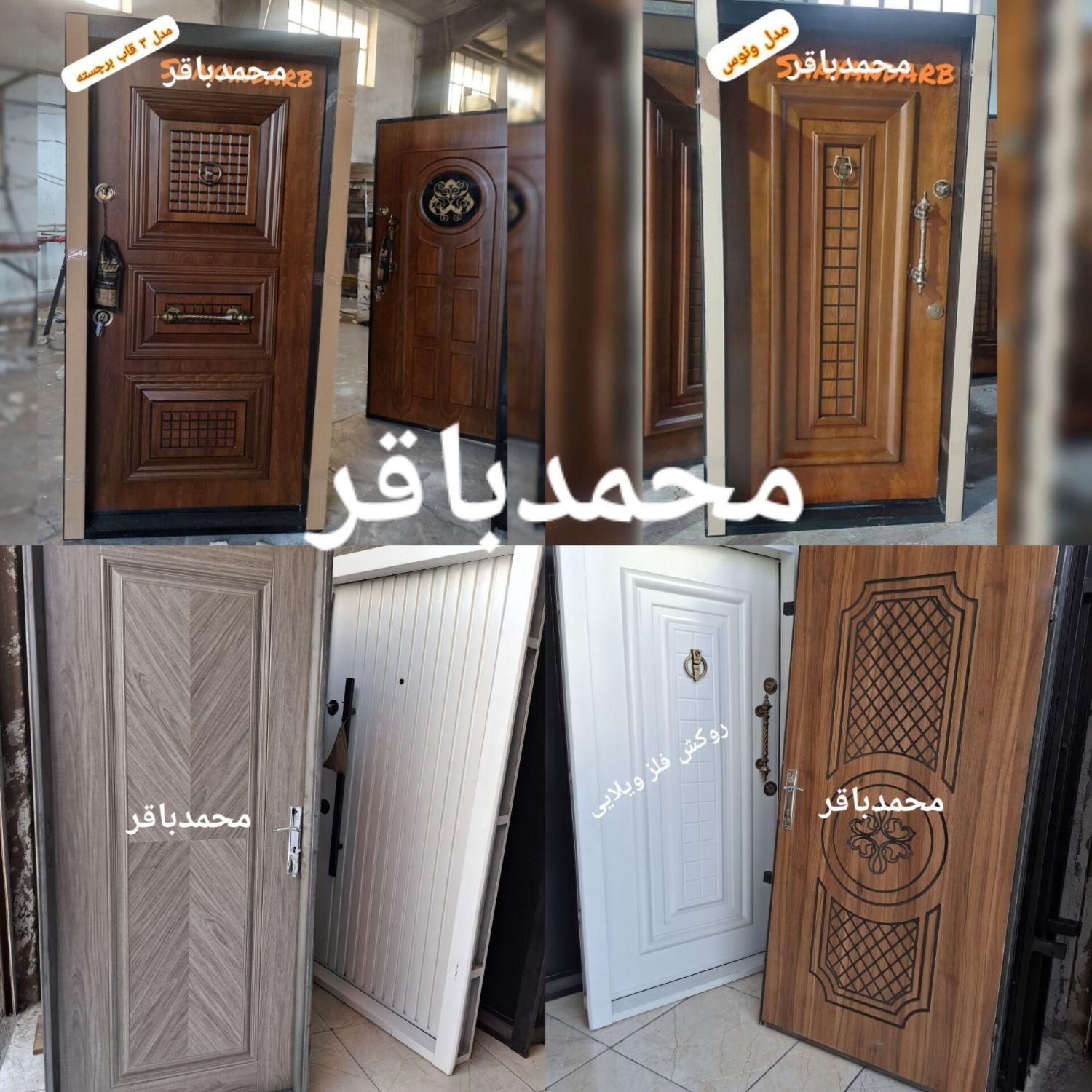 تهران درب پخش وفروش مستقیم/ درب چوبی اتاقی چهارچوب|مصالح و تجهیزات ساختمان|تهران, آذری|دیوار