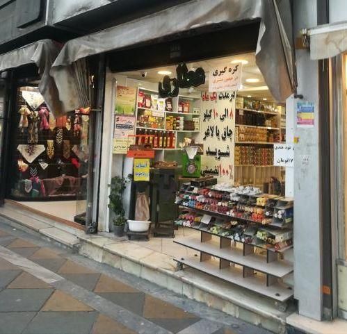 مغازه ۶۵ م ملکیت سرقفلی،سندتکبرگ.بر خیابان ولیعصر|فروش مغازه و غرفه|تهران, بلوار کشاورز|دیوار