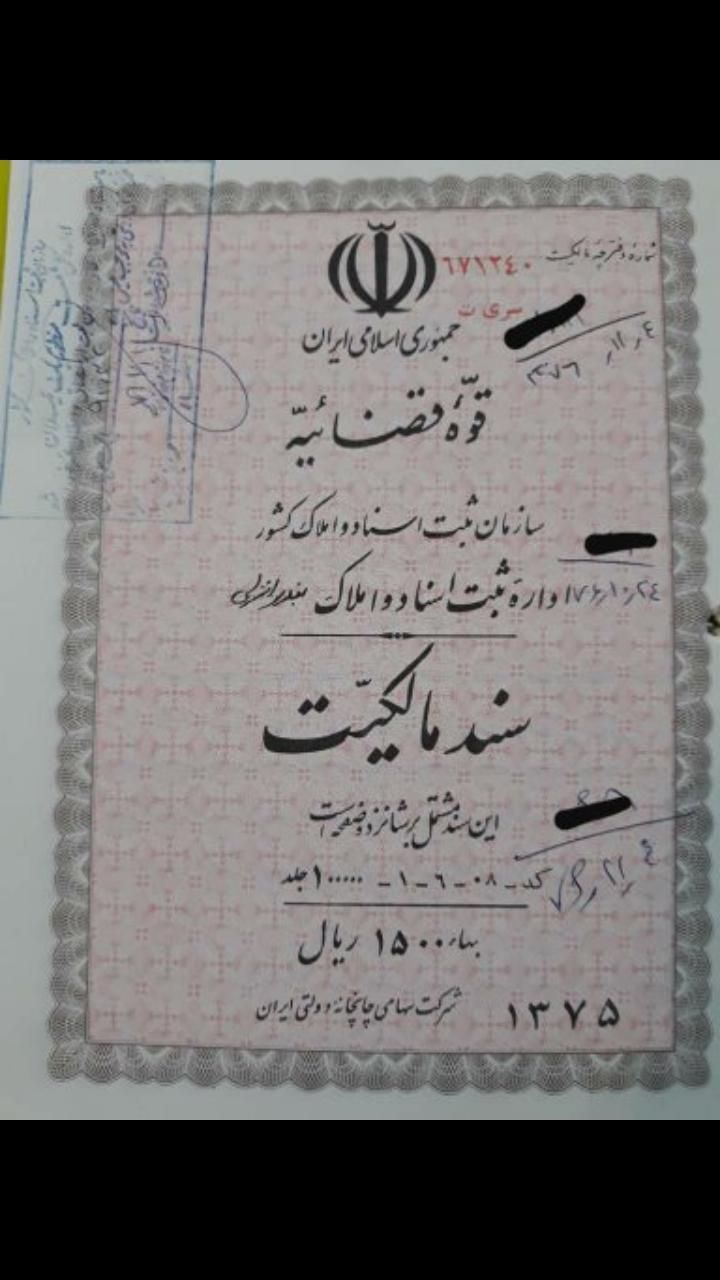 زمین5.600متر خ خدادادی سند۶دانگ انتقال در محضر|فروش زمین و ملک کلنگی|بندر انزلی, پیل علی باغ|دیوار