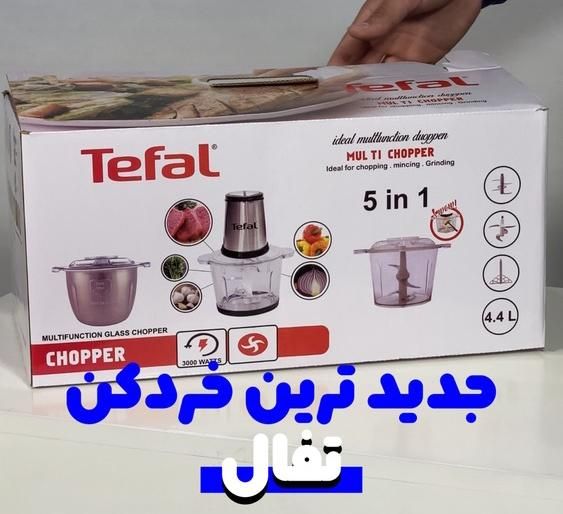 خردکن|خردکن، آسیاب، غذاساز|تهران, بهارستان|دیوار