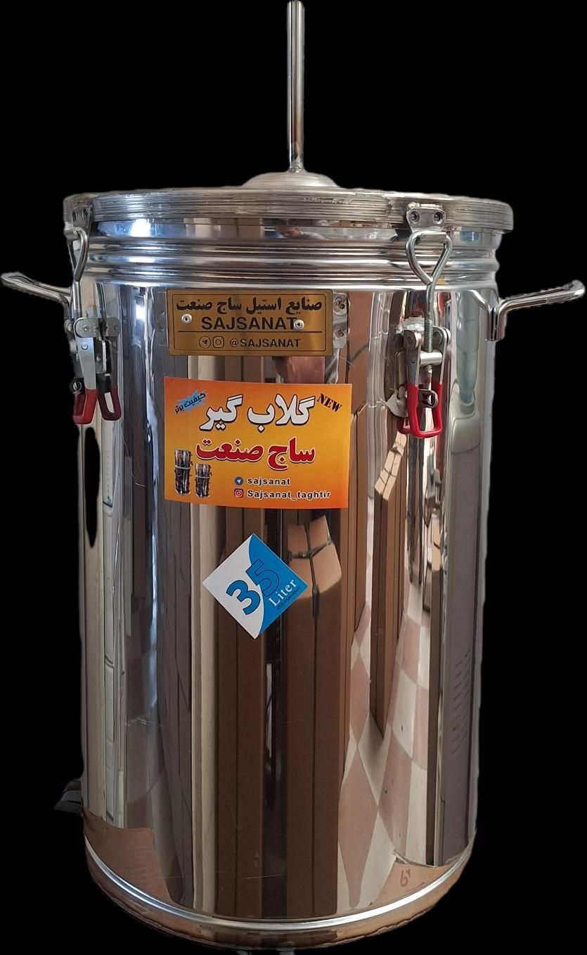 گلابگیر عرقگیر استیل کندانسور پیرکس ۳۵ لیتر|ماشین‌آلات صنعتی|مشهد, عامل|دیوار