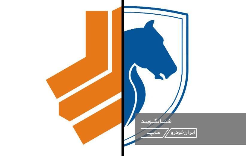 امدادخودرو مشترک ایران خودرو و سایپا(تماس بگیرید)|خدمات حمل و نقل|تهران, اکباتان|دیوار