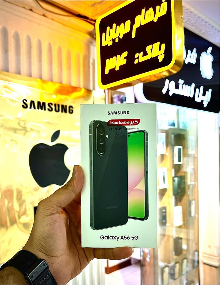 سامسونگ گلکسی Samsung A56حافظه۱۲۸و۲۵۶فرهام موبایل|موبایل|شیراز, زند|دیوار