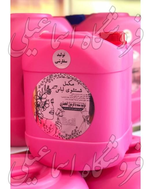 نرم کننده حوله و لباس مکمل مایع لباس ارسال را*یگان|مواد شوینده و دستمال کاغذی|قم, امامزاده ابراهیم|دیوار