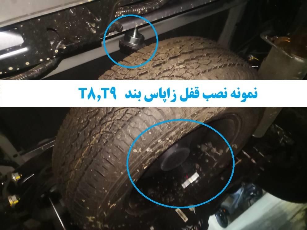 قفل ضدسرقت لاستیک زاپاس شاسی بلند هیوندای کیاKMCو.|قطعات یدکی و لوازم جانبی|تهران, جمال‌زاده|دیوار