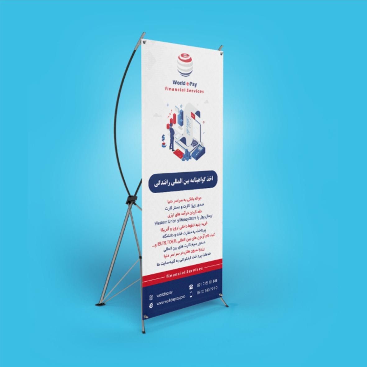 استند ایستاده/بنر/کوتدلمینت/سازه های نمایشگاهی|فروشگاه و مغازه|تهران, فاطمی|دیوار