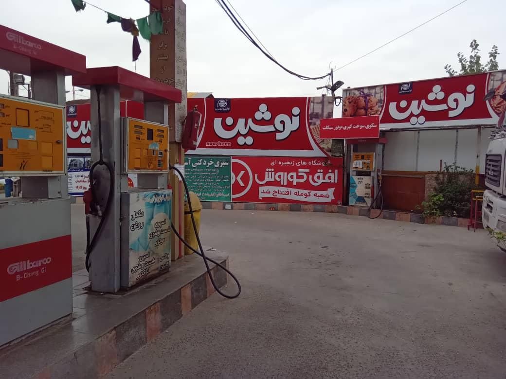 در خواست نیروی کار اپراتور سی ان جی جایگاه شبرنگ|استخدام صنعتی، فنی، مهندسی|املش, |دیوار