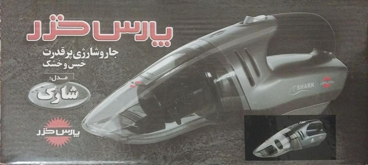 جارو شارژی مدل شارک آکبند|جاروبرقی، جارو شارژی، بخارشو|اصفهان, رزمندگان|دیوار