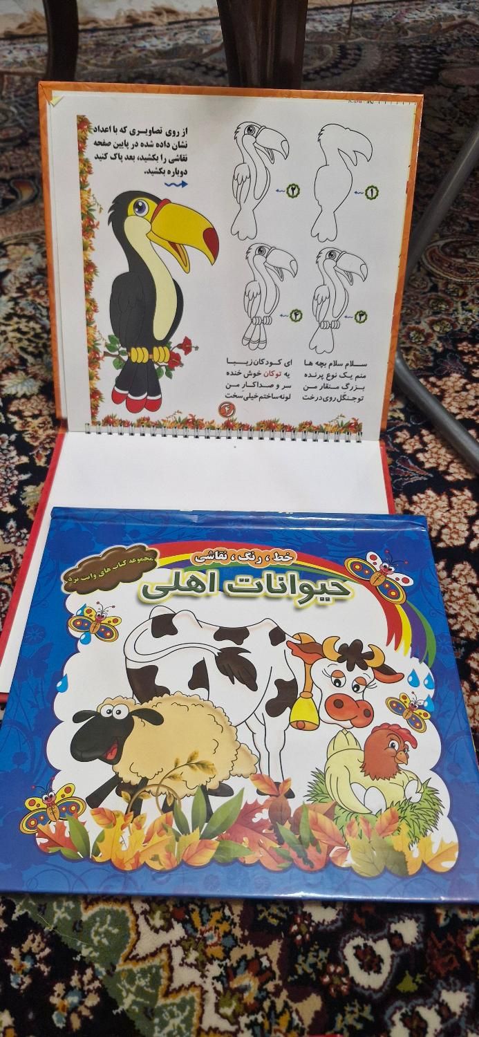 کتاب آموزشی پیش دبستان|کتاب و مجله آموزشی|تهران, زرگنده|دیوار