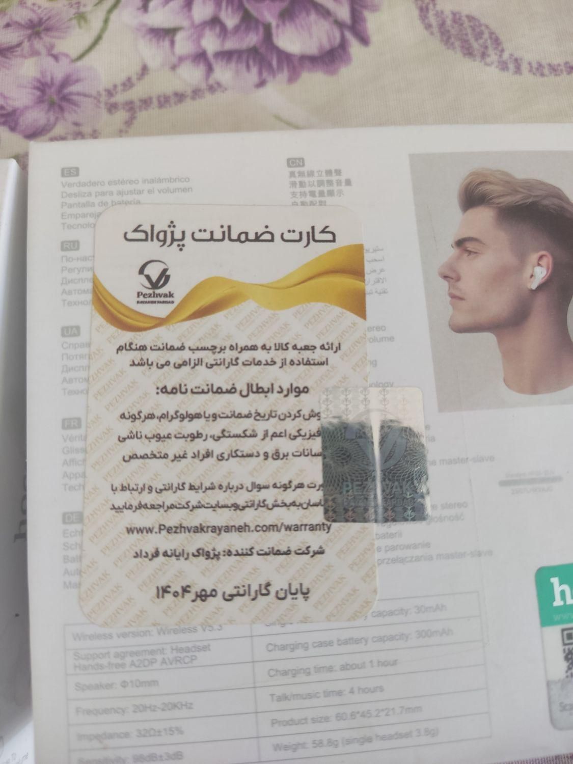 ایرپاد بلوتوثی|لوازم جانبی موبایل و تبلت|خمینی‌شهر, |دیوار