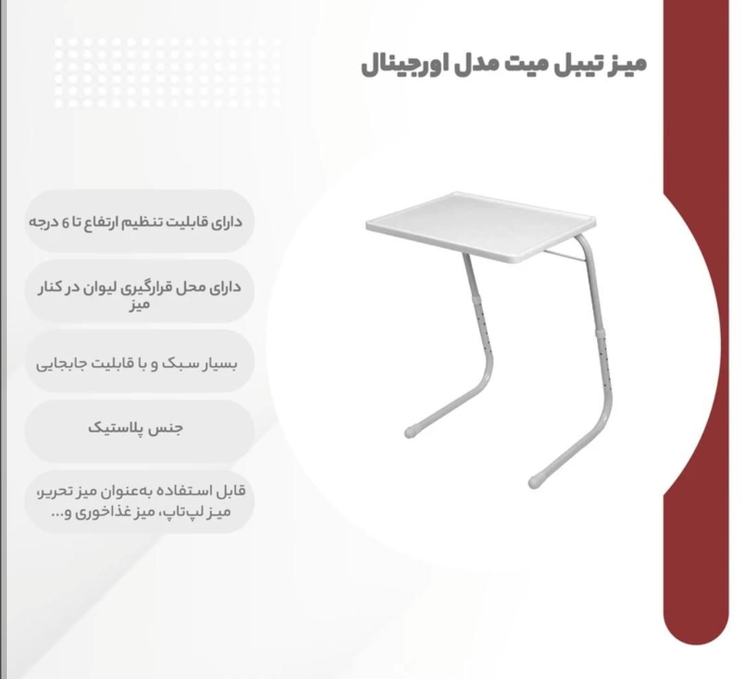 میز تاشو میز همه کاره تیبل مدل میت|مبلمان خانگی و میز عسلی|تهران, استخر|دیوار