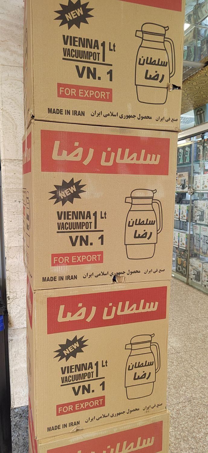فلاسک سلطان رضا اصلی ظرفیت یک لیتر (فلاکس )|ظروف نگهدارنده، پلاستیکی، یک‌بارمصرف|تهران, میدان ولیعصر|دیوار